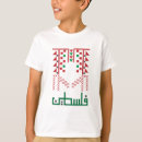 Pesquisar por bandeira jerusalem camisetas Árabe