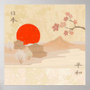 Pesquisar por ilustração pósteres pôsteres Japão