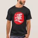 Pesquisar por sorte kanji camisetas Bom