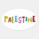 Pesquisar por palestina livre materiais festa Palestino