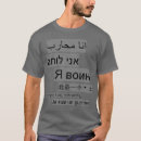 Pesquisar por guerreiro grego camisetas Militar