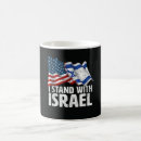 Pesquisar por judá canecas Eu apoio israel