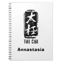 Pesquisar por yin yang cadernos de notas Chinês