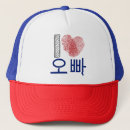 Pesquisar por eu amo o kpop acessorios Oppa
