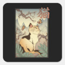 Pesquisar por o japonês adesivos Animação