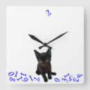 Pesquisar por gatinhos relogios de parede Qualquer pessoa