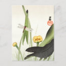 Pesquisar por flor japonesa cartoes postais Natureza