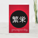 Pesquisar por símbolos prosperidade riqueza Fortuna