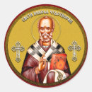 Pesquisar por ortodoxo grego adesivos Jesus