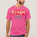 Pesquisar por french camisetas Animais