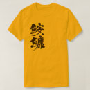 Pesquisar por peixe boi roupas Japonês