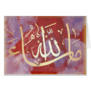 Pesquisar por allah cartoes Islâmico