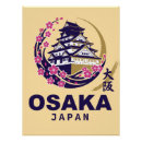 Pesquisar por osaka pôsteres Ásia
