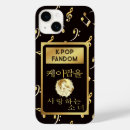 Pesquisar por kpop iphone capas Kdrama