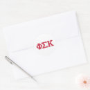 Pesquisar por ativos adesivos Fraternidade oficial phi sig