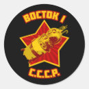 Pesquisar por soviet adesivos Espaço