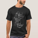 Pesquisar por caligrafia persa camisetas Vida