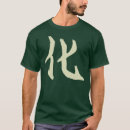 Pesquisar por caligrafia chinesa camisetas Asiático
