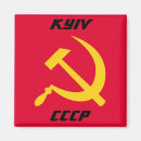 Pesquisar por foice e martelo imas Cccp