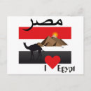 Pesquisar por egypt cartoes postais Pirâmide