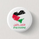 Pesquisar por jerusalem botons Palestina livre