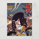 Pesquisar por impressão japonês cartoes postais Arte