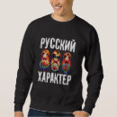 Pesquisar por matryoshka moletons com capuz Rússia