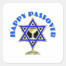 Pesquisar por feliz passover adesivos Hebraico