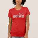 Pesquisar por tailandês camisetas Engraçado