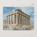 Pesquisar por do partenon cartoes postais Ruínas