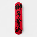 Pesquisar por kanji japonês skates Japão