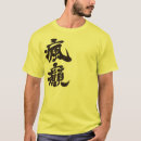 Pesquisar por insanas camisetas Loucura