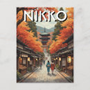 Pesquisar por nikko cartoes postais Viagem