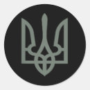 Pesquisar por tridente adesivos Colheita