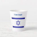 Pesquisar por israel canecas Eu amo israel