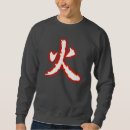 Pesquisar por kanji moletons com capuz Legal