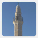 Pesquisar por minaretes adesivos Cidade
