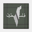 Pesquisar por palestina imas Palestiniano