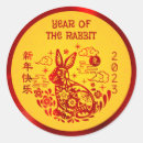 Pesquisar por rabbits adesivos Asiático