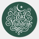 Pesquisar por eid adesivos Lanterna