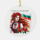 Pesquisar por bulgária ornamentos Bandeira búlgara