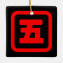 Pesquisar por kanji japonês ornamentos Asiático