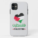 Pesquisar por muçulmanos iphone capas Islâmico