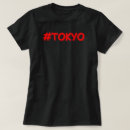 Pesquisar por tóquio camisetas Viagem