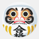 Pesquisar por japonês tradicional adesivos Japão