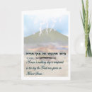 Pesquisar por jewish wedding cartoes Mazel