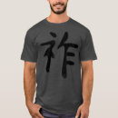 Pesquisar por kanji masculinas camisetas Cultura japonesa