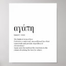 Pesquisar por cristão legal pôsteres Amor