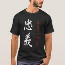 Pesquisar por código de honra camisetas Tradição antiga