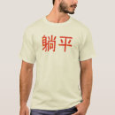 Pesquisar por niche camisetas Bom